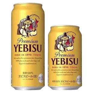 【10月产】顺丰包邮 三宝乐札幌惠比寿 日本进口啤酒礼盒