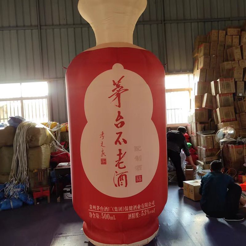 充气广告瓶子气模模型仿真瓶子行走气饮料瓶气酒瓶卡通模模大型