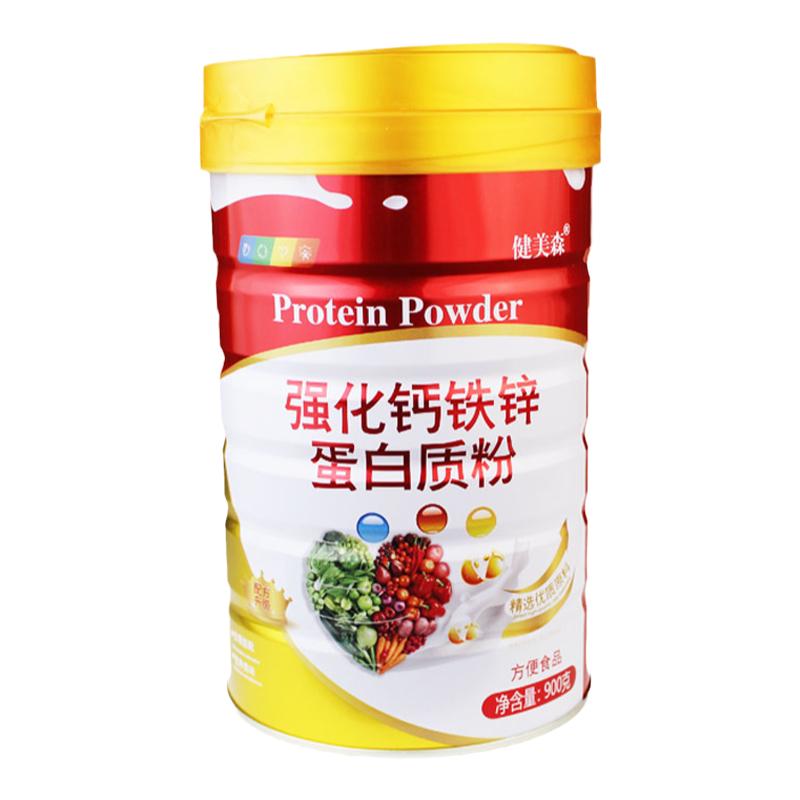 药房同款正品健美森钙铁锌