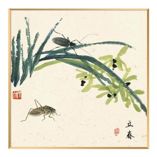 齐白石24节气中国风挂画现代简约客厅餐厅新中式三联画小满装饰画