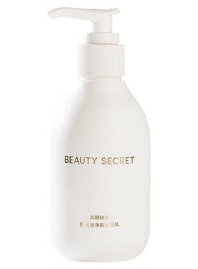美颜秘笈氨基酸洗面奶深层清洁