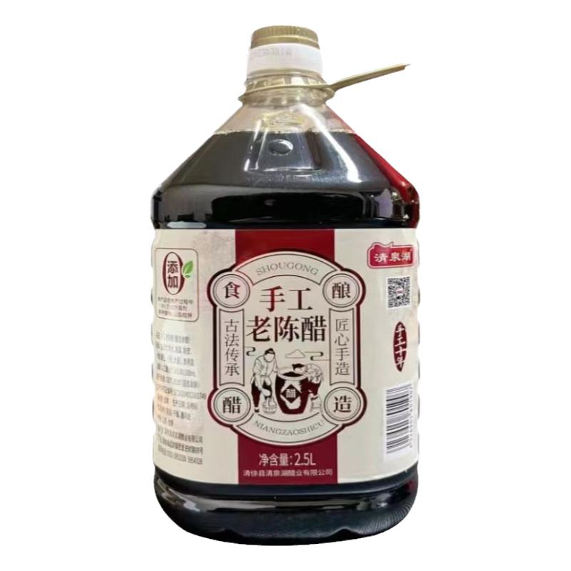 手工老陈醋清泉湖纯粮酿造原浆醋