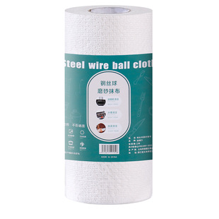 【50片】自带清洁剂洗碗布厨房洗洁精抹布钢丝球耐磨不掉絮不伤锅
