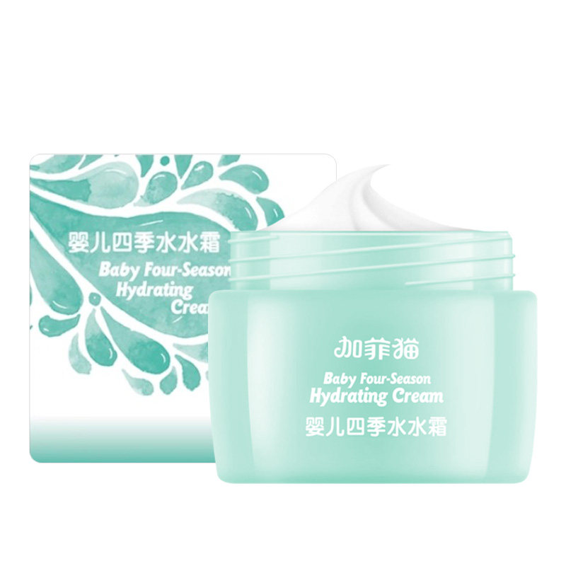 婴儿水水霜补水滋润送赠品
