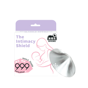 透气款银乳盾哺乳期喂奶神器乳头皲裂保护罩防摩擦超薄大乳头专用