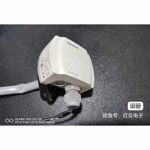 （请询价）西门子QFM2160风管温湿度传感器拆机现货图片为实