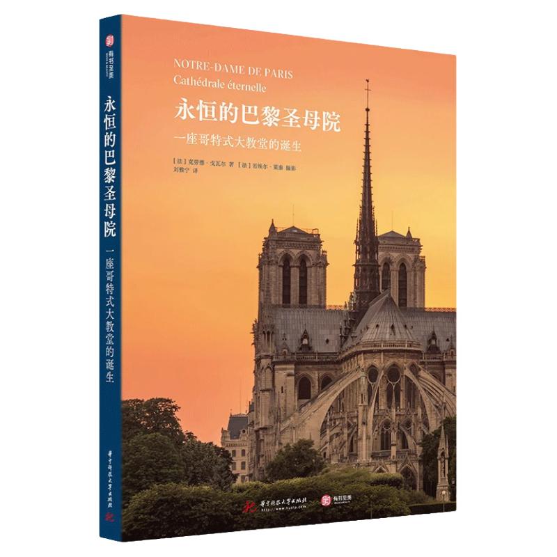 图解日本能与狂言日本传统艺术