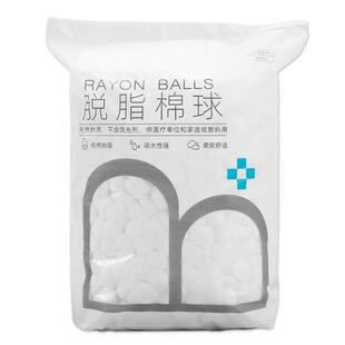 医用棉球医药无菌棉花球500g大包药棉消毒棉片棉絮酒精碘伏脱脂棉