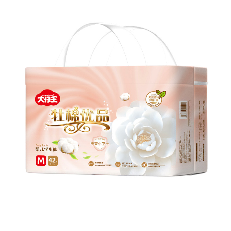 大仔王山茶花超薄干爽拉拉裤
