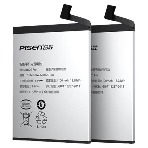 品胜适用华为P9电池mate10/9/20pro/30手机P10荣耀20/8X/Play/Nova3/4/6/magic2/nova5pro畅玩7X9X青春P9plus