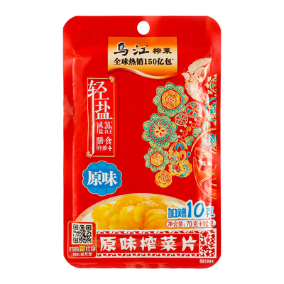 乌江涪陵榨菜70g*1袋原味榨菜片