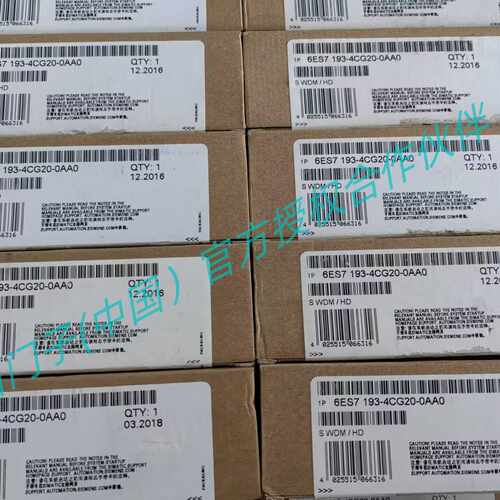 议价6ES7193-4CG20/4CG30/4CL20/4CD20/4CD30-0AA0正品ET200S终端