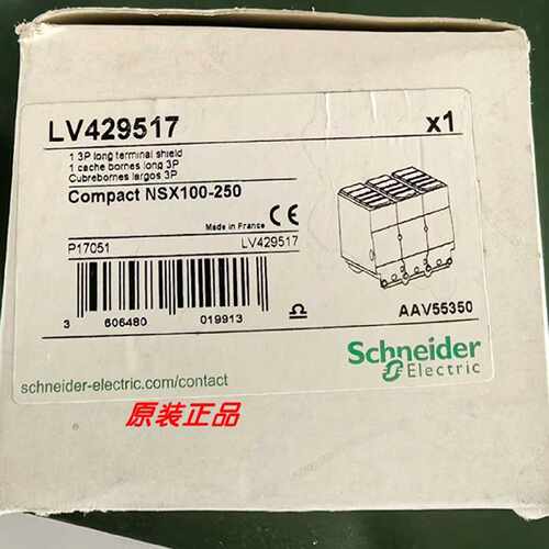 议价LV429515/LV429516/LV429517/LV429518/LV429519/LV429313施