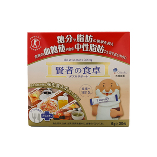 日本大冢贤者之食卓膳食纤维餐前控控片阻断油碳水抗糖丸非白芸豆