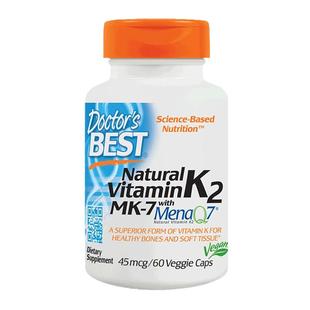 【自营】美国多特倍斯维生素K2软胶囊骨关节VK补钙60粒正品进口