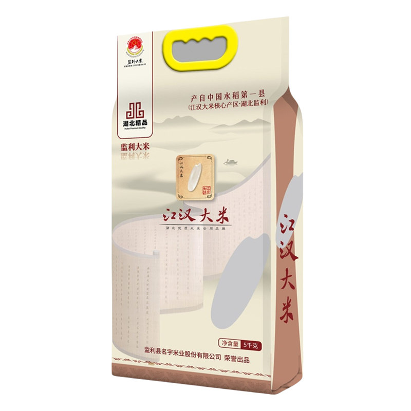 汉江大米监利香米湖北精品5kg
