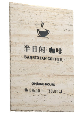 高档服装店洞石氛围感招牌