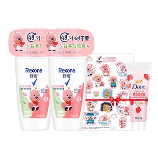 舒耐男女士爽身香体走珠乳液腋下干爽去异味香体止汗露正品50g