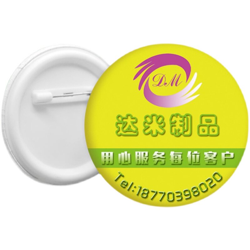 青春不散场同学聚会再聚首徽章胸个性徽章/吧唧定制
