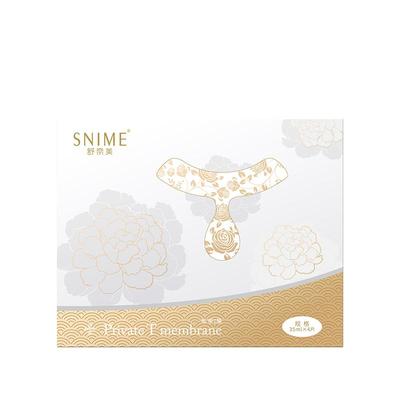 舒奈美私处粉嫩去黑色素女性私密处T膜亮白补水妹妹外阴面贴护理