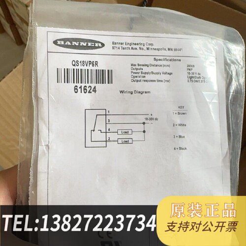 原装正品原装BANNER邦纳光电传感器QS18VP6R型号6现货议价