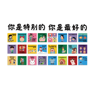 幼儿园环创主题成品托管班中心形象墙面贴装饰温馨走廊角机构文化