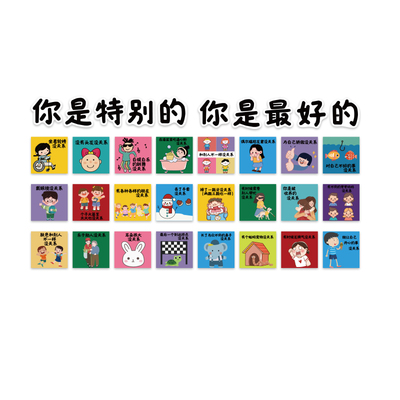 幼儿园环创主题成品托管班中心形象墙面贴装饰温馨走廊角机构文化