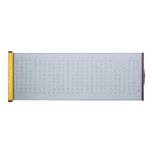 包邮锦缎无纺水写布小楷描红水写布兰亭序欧楷千字文弟子规临摹毛笔书法仿宣纸水写布万次免墨