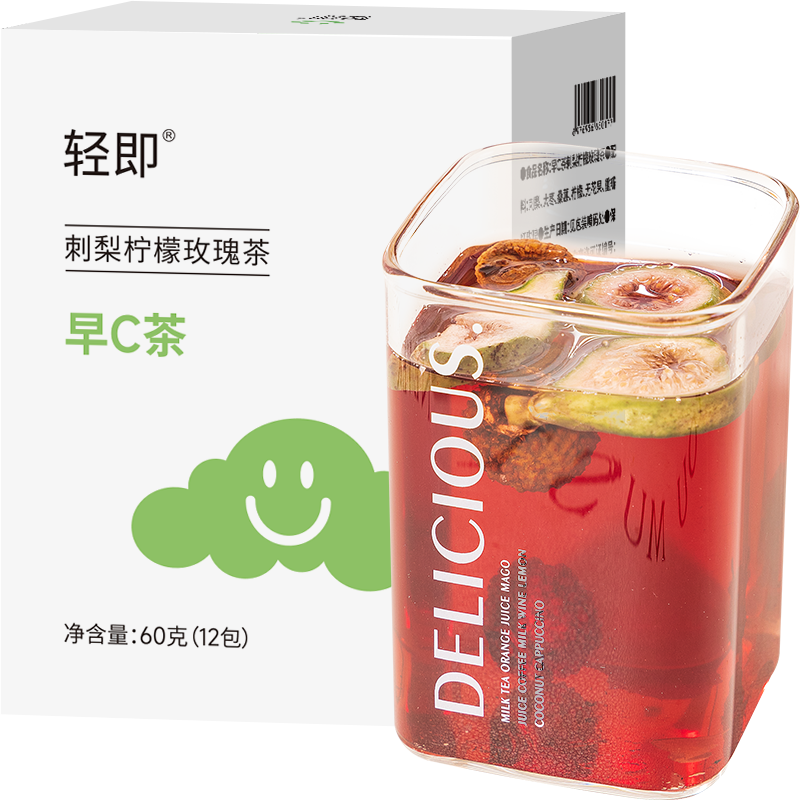 轻即早C茶刺梨柠檬玫瑰茶