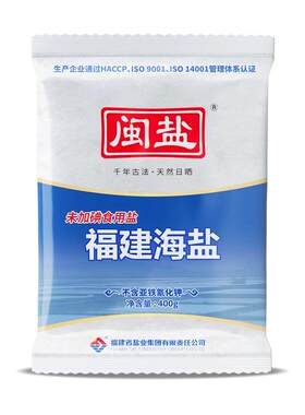 闽盐福建海盐天然海盐
