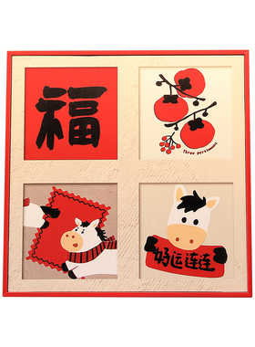 新年摆件乔迁之喜入宅礼物全套