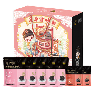 【节日送礼】南方黑芝麻无糖阿胶黑芝麻丸袋装礼盒营养即食零食