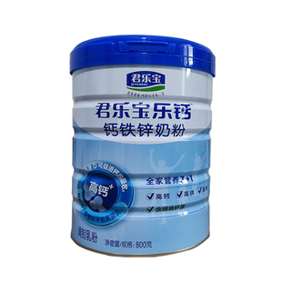 君乐宝乐钙钙锌铁奶粉800g桶装高钙高锌中老年益生菌营养成人奶粉