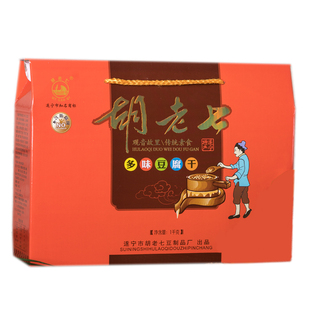 四川特产遂宁胡老七豆腐皮麻辣五香豆腐皮豆腐干零食1KG礼盒包邮