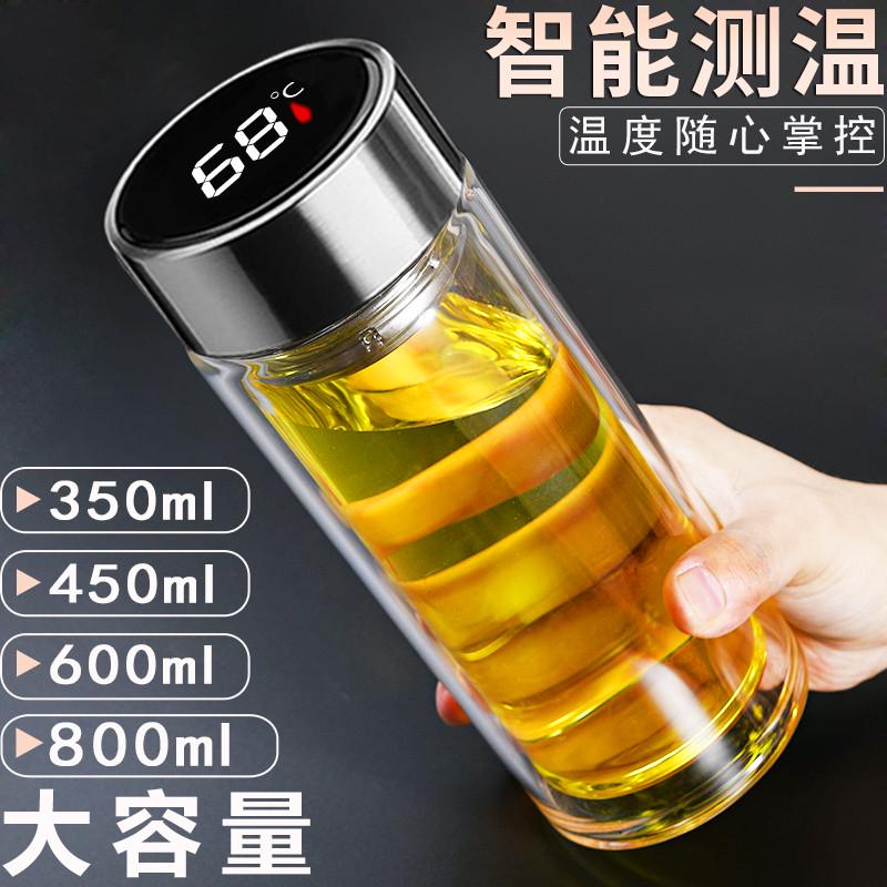 智能显温双层玻璃杯男女家用泡茶水杯便携茶水分离杯子高档办公