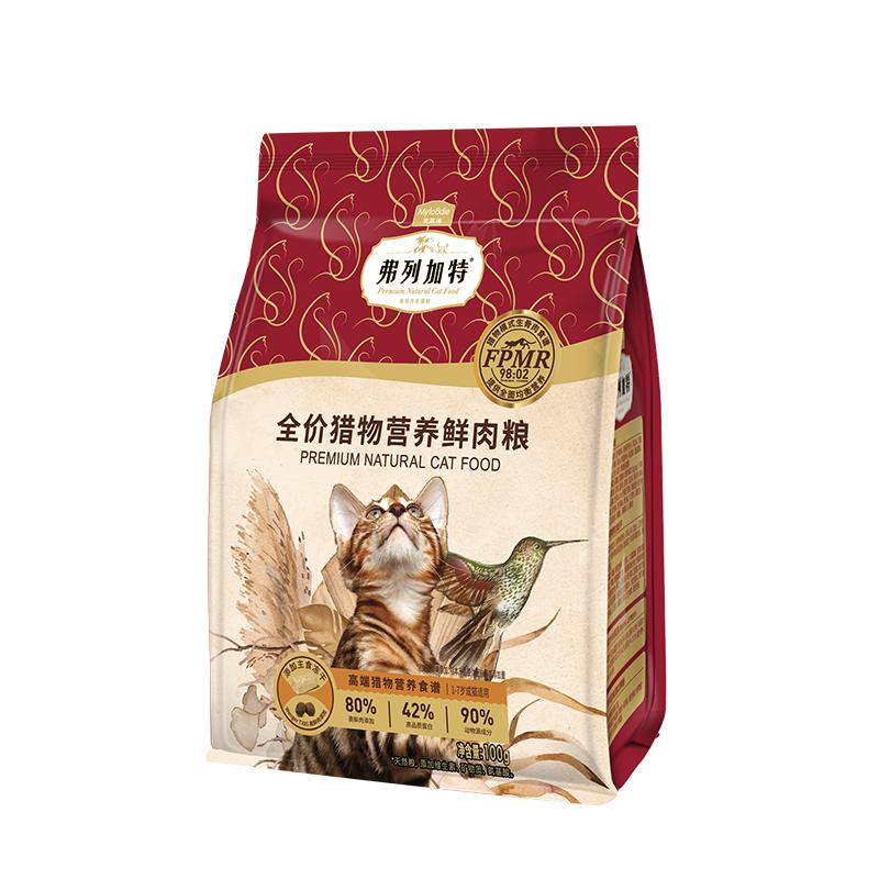 弗列加特猎物营养鲜乳鸽肉成猫粮1.8kg生骨肉鸡肉兔肉猫主食官方