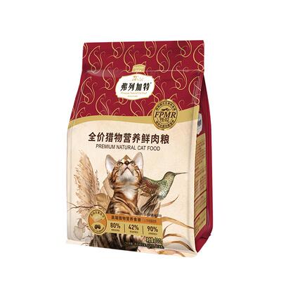 弗列加特成猫猎物模式营养鲜肉粮