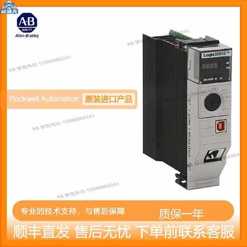 议价AB 1756-PA30XT 1756-PA50 1756-PA50K 1756-PA72 1756-PA72-
