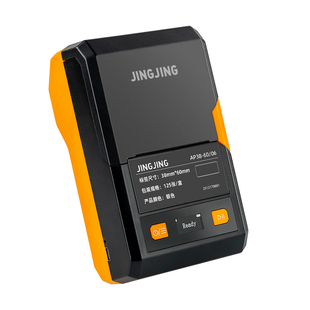 【新品】井井EM5D热转印标签打印机工程商用办公工业智能多功能便携蓝牙打印固定资产线缆手持小型贴纸标签机