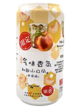 康馨空气清新剂芳香除臭去味