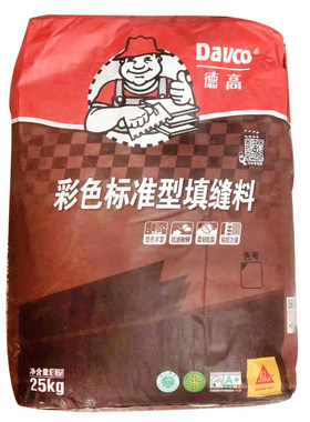 德高外墙瓷砖勾缝剂防水防霉填缝