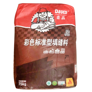 德高填缝剂彩色防水防霉白色填缝料室内外墙地面瓷砖勾缝剂25kg