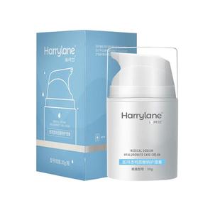 海月兰医用透明质酸钠护理膏医美水光术后补水保湿械字号修护面霜