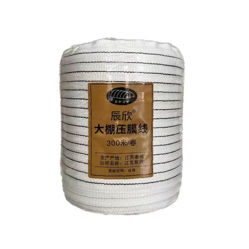 厂家直供为农棚友温室大棚压膜带白色涤纶丝压膜线压膜绳托膜配件