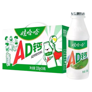 娃哈哈AD钙奶220g大瓶装整箱早餐饮料儿童乳酸牛奶批发