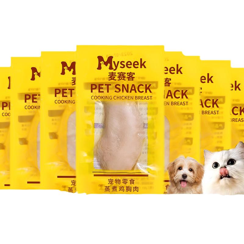宠物蒸煮鸡胸肉猫咪零食补水幼猫专用狗狗吃的营养整块水煮鸡肉块