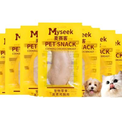 宠物蒸煮鸡胸肉猫咪零食补水幼猫专用狗狗吃的营养整块水煮鸡肉块