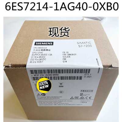 议价6ES7214-1AG40-0XB0全新现货