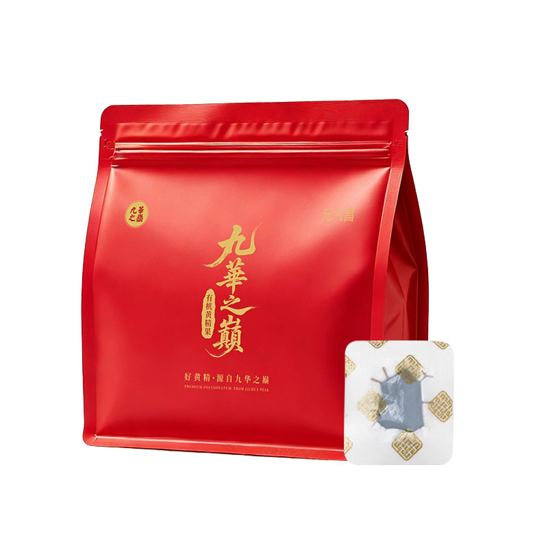 九华山多花黄精九蒸九晒正品有机即食九制黄精茶 过节庆送礼品
