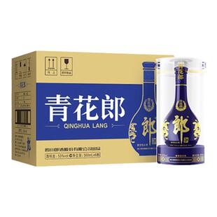 郎酒青花郎53度酱香型白酒500ml/瓶商务礼盒整箱送礼宴请长辈过节